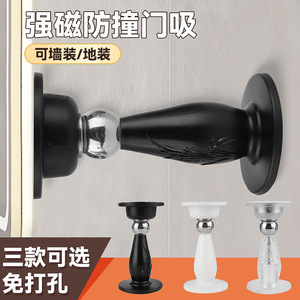 ตัวล็อคประตูแบบแม่เหล็กติดผนัง Sotgu No Drill สีดำ แบบซ่อน มองไม่เห็น ใช้ได้กับประตูห้องนอน แรงแม่เหล็กสูง ติดตั้งบนผนัง - Product Image 2