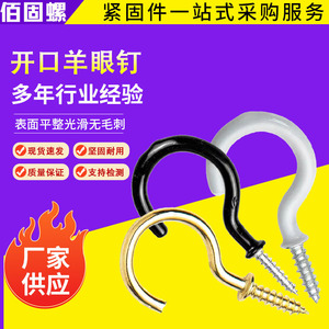 Iron Sheep's Eye Screw Hook Figure Eight Lamp Hook For Craft Diy Jewelry Making Standard Size Classic Style - Product Image 5