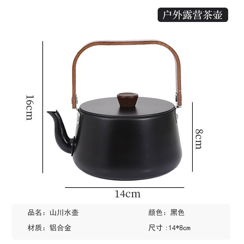 กาต้มน้ำ Mountain and River - 1.1 ลิตร สีดำ