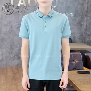 Camisa informal de negocios abotonada con cuello de verano para hombre adecuada para jugar al golf seda Morera - Product Image 1