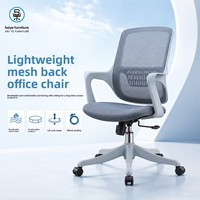 Chaise de bureau ergonomique en plastique confortable avec pivotement à 360°, dossier en maille moderne, accoudoirs intégrés et pieds en nylon