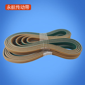 สายพานซิงโครนัส Yonghang T5 ขนาด 20 มม. 50 ฟัน สำหรับเครื่องจักรอาหาร - Product Image 4