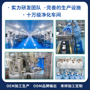 ตัวอย่างเจล OEM 3 กรัม รับผลิตตามสั่งสำหรับแผ่นแปะดูแลผิวกายทั่วไป - Product Image 3