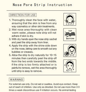 แผ่นมาส์กหน้าเฮเซลแบบลอกออกได้สำหรับขัดจมูกแผ่นลอกสิวเสี้ยน - Product Image 6