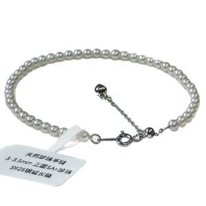 Aurora Round 5A+ Natural Freshwater Pearl <b>Bracelet</b> 3-3.5mm for Xiaomi Pearl 925 Silver Extended Chain <b>Fine</b> <b>Charm</b> Accessory - Product Image 5