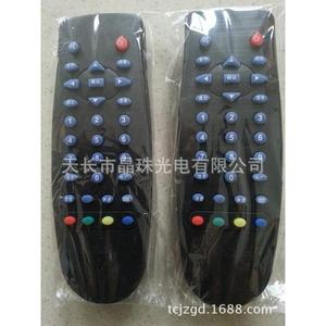 Télécommande à perles de cristal JZ-YK-0056 noire à code d'apprentissage pour décodeur TV - Product Image 1