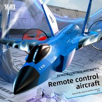 F35 télécommande combattant école primaire étudiant jouet modèle résistant aux chutes mousse planeur à voilure fixe avion télécommandé