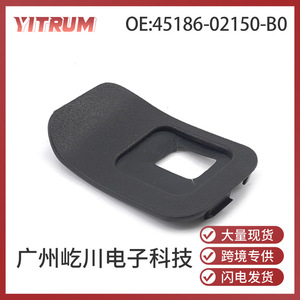 Cubierta de Volante YITRUM 45186-02150-B0 para Toyota Corolla, Cubierta Antipolvo de ABS, Parte Inferior - Product Image 5
