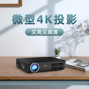 Proyector Portátil Monoto WXGA 1280x800 con Batería Integrada para Uso en Casa y Oficina - Product Image 5
