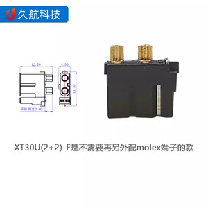 Konektor Kabel Hitam Berlapis Emas Amass XT30U(2+2)-F Arus Tinggi Resistansi Rendah Colokan USB Terminal 4 Pin Bersertifikasi UL - Product Image 4