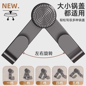 Suction Cup Pot Lid Holder Wall Mounted Stainless Steel Kitchen Storage Rack Punch Free Round Shape Polished Finish - Product Image 4