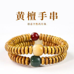 สร้อยข้อมือไม้จันทน์ 3x8 มม. ลูกปัดรากโพธิ์ สำหรับทุกเพศ สวมใส่ได้ทุกวัน เครื่องประดับสะสมทางวัฒนธรรม - Product Image 5