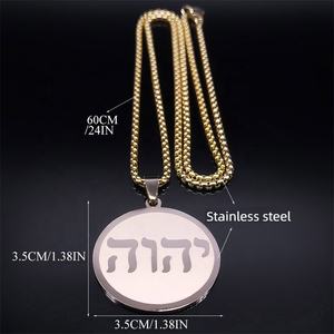 Jehovah Yahweh collana pendente <span class=keywords><strong>alfabeto</strong></span> <span class=keywords><strong>ebraico</strong></span> YHWH messianico religioso gioiello in acciaio inossidabile regalo - Product Image 4