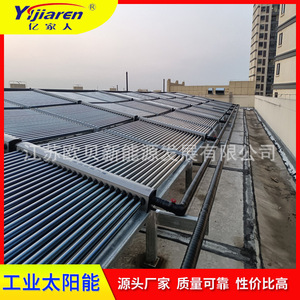 Calentador de Agua Solar de Tubos Evacuados de Acero Inoxidable, Control Manual, Sistema Termosifónico Sin Presión, Ahorro de Energía - Product Image 3