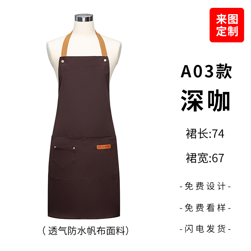 Dark brown