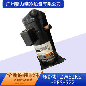 Compresseur Scroll Copeland ZW52KS-PFS-522 220V Neuf pour Remplacement de Climatisation Centrale et Réfrigération - Product Image 5