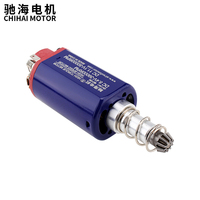 Moteur AEG EBB à axe long TACTIFANS Big Dracon M4 M16 MP5 G3 M14 à couple élevé / haute vitesse 50k