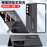 Couverture complète antichoc écran avant couvercle en verre avec charnière support coque de téléphone pour Honor Magic V2 Fold 6 5 4