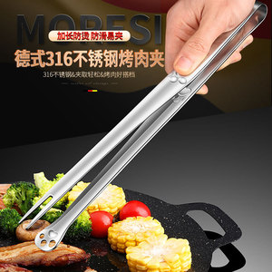 Pinzas para barbacoa AKL de acero inoxidable 316 con mango largo, multifunción, tenedor para parrilla, pinzas para carne con colador para cocinar al aire libre - Product Image 2