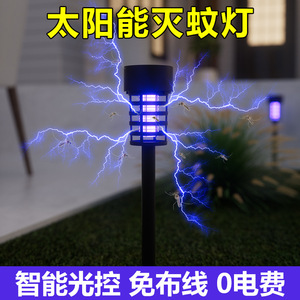 Lámpara Antimosquitos Solar Xinyao, Resistente a la Lluvia, con Descarga Eléctrica, para Hogar, Jardín, Patio y Césped - Product Image 4