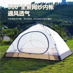 Carpa de camping al aire libre de doble capa para 2-3 personas, ligera, impermeable, con protección solar y toldo para senderismo. - Product Image 5