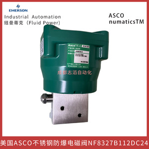 Válvula Solenoide Asco NF8327B112 DC 24V de Acero Inoxidable a Prueba de Explosiones para Automatización Industrial - Product Image 1