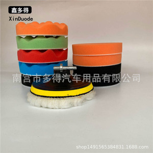 XinDuode Car Polishing <b>Pad</b> 3-7 Inch Sponge Textured Back Fleece 12 Pieces Set - Product Image 2