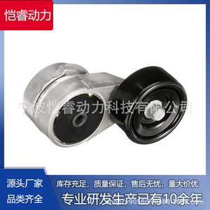 Tensor 25281-2B000 534041710 para sistema de correa de coche Hyundai Accentiv Saloon RB, pieza de repuesto - Product Image 5