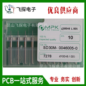 Broca micro Mpk de 0,055 mm y 25 mm de longitud para perforación de PCB, paquete de 10 unidades - Product Image 5