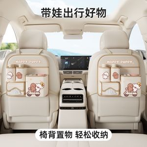 Car <b>Seat</b> Back <b>Storage</b> Bag 2500ml Multi Functional Hanging Organizer For Rear <b>Seats</b> Leather Material 4-7 Compartments - Product Image 4