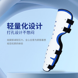 Attelle de genou Zhongkang Shibo Standard, orthèse de fixation post-opératoire pour rééducation des fractures des membres inférieurs - Product Image 1