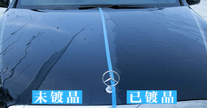 9h Mr Fix多功能纳米陶瓷涂层即时闪亮液体汽车船塑料涂料 - Product Image 3