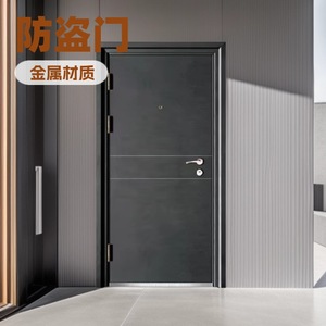 Porte de sécurité Sofia gris foncé, ouverture manuelle anti-effraction, porte complète pour appartement et usage commercial - Product Image 1