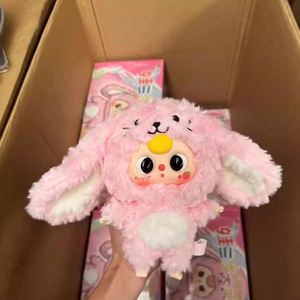 Kawaii Baby Three V3 PVC caja ciega de felpa lindo vinilo cara misteriosa sorpresa figura colección divertida adivinanza muñeca juguete para regalo para - Product Image 2