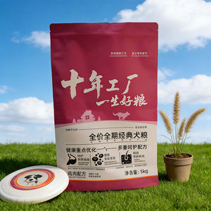 Empaquetado Personalizado con Logotipo, <span class=keywords><strong>Bolsas</strong></span> <span class=keywords><strong>de</strong></span> Pie para Productos, Productos Ecológicos para Perros, Cremas para Perros - Product Image 4