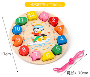 ของเล่นเด็กไม้รูปทรงเรขาคณิตนาฬิกาบล็อกสีสันสดใสสำหรับเด็กประสานมือเพื่อการเรียนรู้ปฐมวัย - Product Image 5