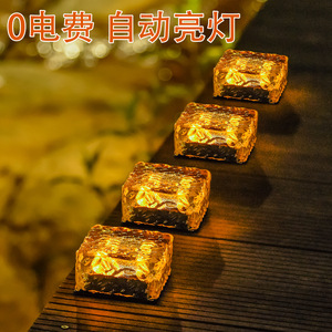Huichu <b>Solar</b> Ice Brick <b>Light</b> Led <b>Outdoor</b> Garden <b>Step</b> Lighting Waterproof Color Changing Decorative Floor Tile <b>Light</b> - Product Image 4