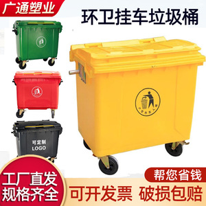 Outdoor Rectangular Trash Can 1400x780x1210mm Wheeled Yellow PP Material Waste <b>Bin</b> for Outdoor Use - Product Image 4