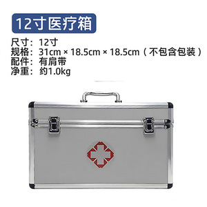 Caja de Almacenamiento Médico Crossing Dragon de 12 Pulgadas, Botiquín de Medicamentos Portátil para el Hogar - Product Image 4