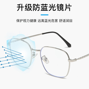 Nouvelle monture de lunettes en métal irrégulière pour femmes, verres rectangulaires de protection contre la lumière bleue, lentilles Plano YC8625-C1 - Product Image 4