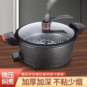 Olla a presión eléctrica Yongkang de 2-30 piezas, antiadherente, multifunción, para freír, cocinar al vapor, guisar y preparar hot pot. - Product Image 2