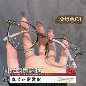 กรอบแว่นตาทรงวงรีน้ำหนักเบาพิเศษสำหรับผู้หญิง 6854 กรอบเต็มสวมใส่สบาย ต้นกำเนิดจากตานหยาง - Product Image 4