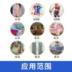 เครื่องพิมพ์ดิจิตอลแบบพิมพ์ตรงลงบนผ้า Baocai 15 หัวพิมพ์ สำหรับพิมพ์ลายเสื้อผ้าและเครื่องแต่งกายด้วยระบบซับลิเมชั่น - Product Image 2