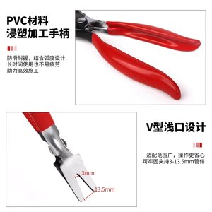 Alicates para Desconectar Tuberías de Aceite, Herramienta de Liberación de Abrazaderas de Acero para Separación de Mangueras Hidráulicas Automotrices - Product Image 4