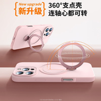 Support pivotant liquide pour coque de téléphone iPhone 17, compatible iPhone 11 12 13 14 15 16, avec cordon magnétique