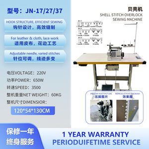 Máquina de Coser Overlock JN-27 con Estructura de Ganchillo para Cuero y Tela, con Mayor Velocidad de Costura y Bajo Nivel de Ruido - Product Image 2