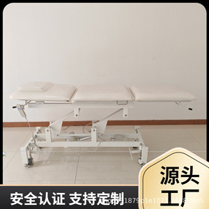 Massage <b>Table</b> <b>Electric</b> Adjustable Three Section Massage Bed For Spa Salon - Product Image 2