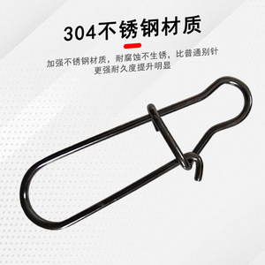 Connecteur de leurre à clipser, 20 pièces, matériel de pêche durable pour la pêche en eau douce et en mer - Product Image 4