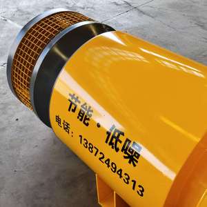 Ventilateur à aspiration latérale certifié IECEx, faible niveau sonore ≤75dB, antidéflagrant pour projets miniers souterrains - Product Image 3