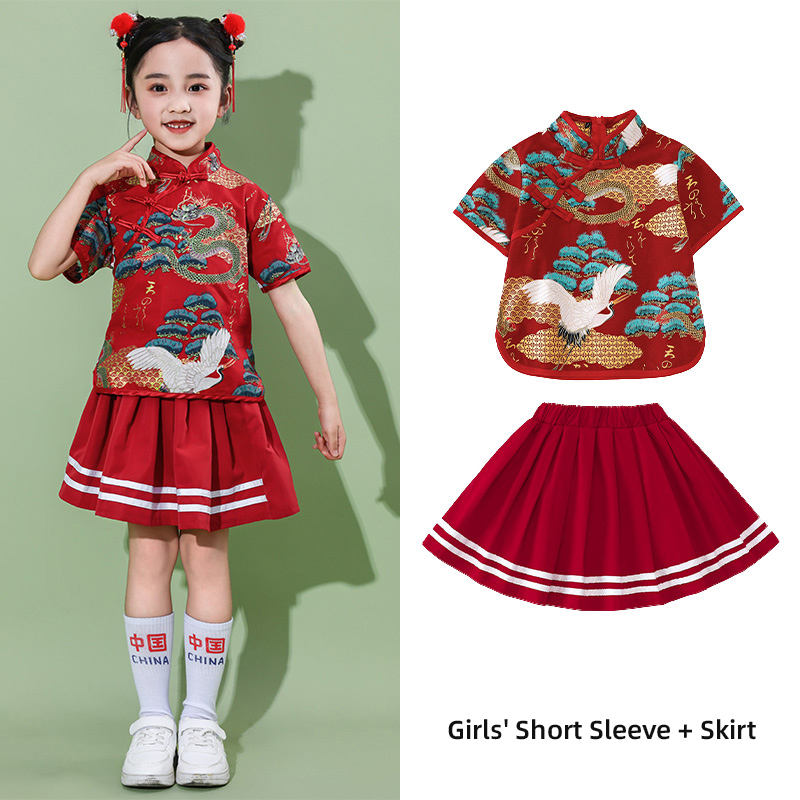 Girls' Burgundy Short Sleeve + Burgundy Skirt